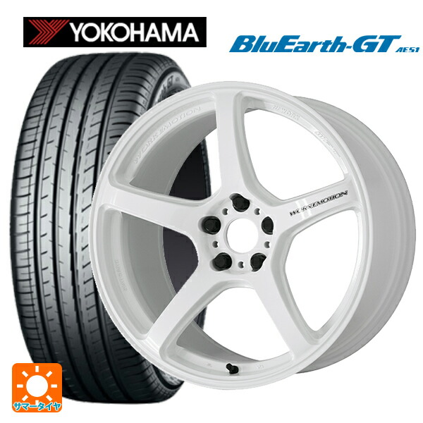 225/55R17 101W XL ヨコハマ ブルーアースGT AE51 ワーク エモーション T5R ICW 17-7J 国産車用 サマータイヤホイール4本セット