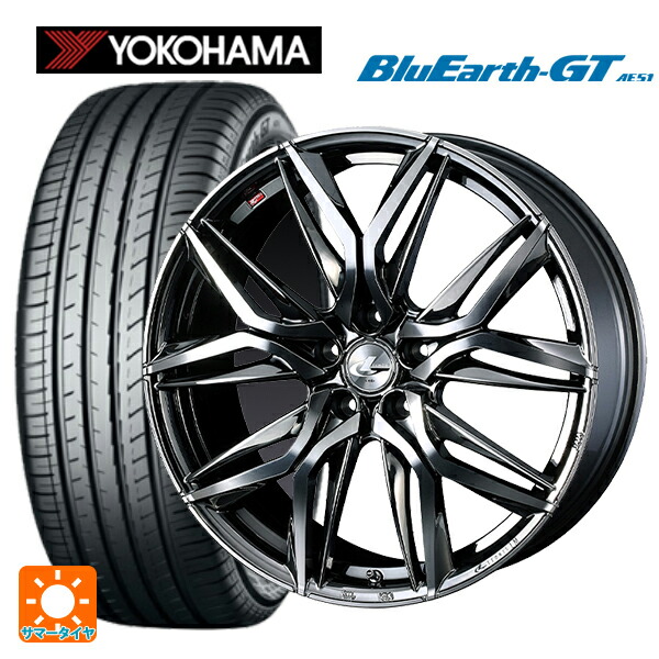235/45R18 94W ヨコハマ ブルーアースGT AE51 ウェッズ レオニス LM BMCMC 18-8J 国産車用 サマータイヤホイール4本セット|タイヤホイール専門店コニシタイヤ