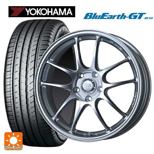 トヨタ GRカローラ(4BA-GZEA14H)用 245/40R18 97W XL ヨコハマ ブルーアースGT AE51 エンケイ パフォーマンスライン PF01 スパークルシルバー 新品サマータイヤホイール 4本セット