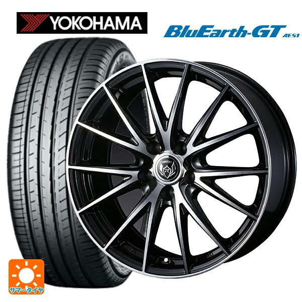 205/55R16 91V ヨコハマ ブルーアースGT AE51 ウェッズ ライツレー VS ブラックメタリックポリッシュ 16-6.5J 国産車用 サマータイヤホイール4本セット