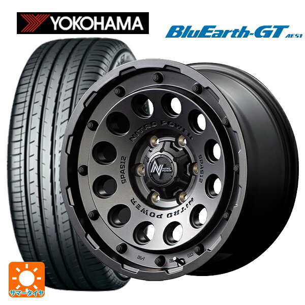 175/65R14 82H ヨコハマ ブルーアースGT AE51 エムアイディー ナイトロパワーH12 ショットガン バレルブラック 14-5.5J 国産車用 サマータイヤホイール4本セット|タイヤホイール専門店コニシタイヤ