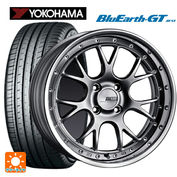 225/55R17 101W XL ヨコハマ ブルーアースGT AE51 タナベ SSR プロフェッサー MS3R チタンシルバー 17-7J 国産車用 サマータイヤホイール4本セット|タイヤホイール専門店コニシタイヤ