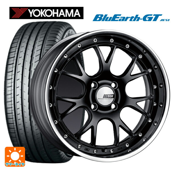 225/55R17 101W XL ヨコハマ ブルーアースGT AE51 タナベ SSR プロフェッサー MS3R フラットブラック 17-7J 国産車用 サマータイヤホイール4本セット｜タイヤホイール専門店コニシタイヤ