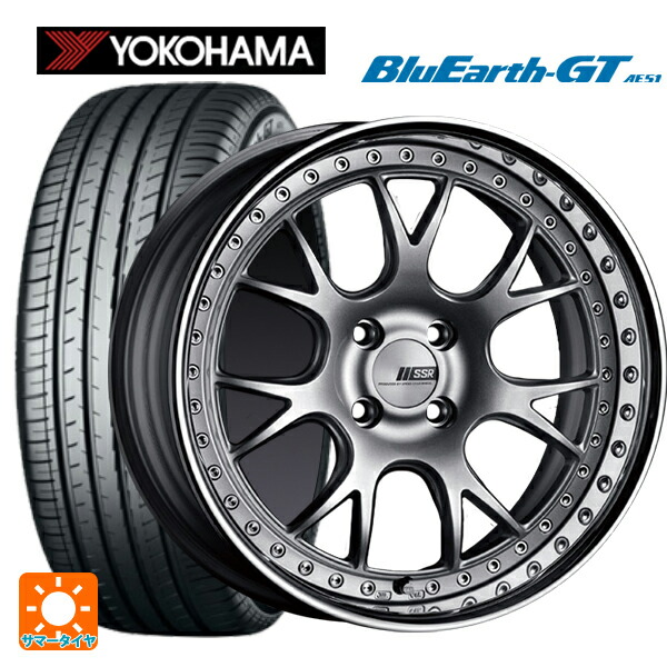 225/55R17 101W XL ヨコハマ ブルーアースGT AE51 タナベ SSR プロフェッサー MS3R シルバー 17-7J 国産車用 サマータイヤホイール4本セット|タイヤホイール専門店コニシタイヤ