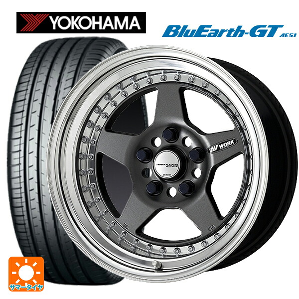 175/65R15 84H ヨコハマ ブルーアースGT AE51 ワーク マイスター CR01 MGM 15-5.5J 国産車用 サマータイヤホイール4本セット｜タイヤホイール専門店コニシタイヤ 134,445円