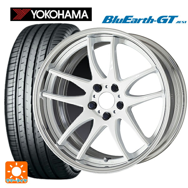 205/45R17 88W XL ヨコハマ ブルーアースGT AE51 ワーク エモーション CR 2P WHT 17-7J 国産車用 サマータイヤホイール4本セット|タイヤホイール専門店コニシタイヤ