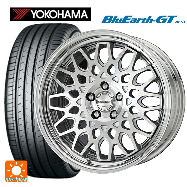 235/45R18 94W ヨコハマ ブルーアースGT AE51 ワーク シーカー CX MSP 18-8J 国産車用 サマータイヤホイール4本セット