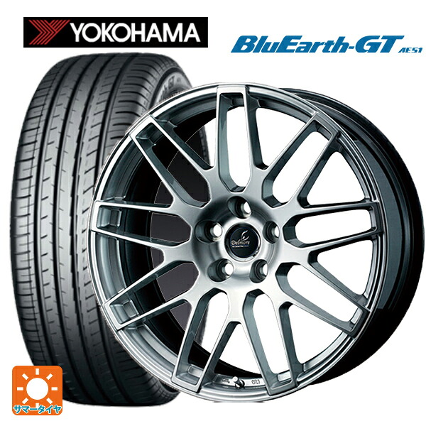 ホンダ プレリュード(BF1)用 235/40R19 96W XL ヨコハマ ブルーアースGT AE51 ウェッズ デルモア LG.H ハイパーシルバー 新品サマータイヤホイール 4本セット