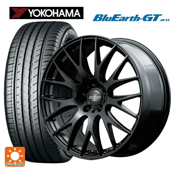 215/45R18 93W XL ヨコハマ ブルーアースGT AE51 レイズ ホムラ 2X9 プラス スポーツエディション B7J 18-7.5J 国産車用 サマータイヤホイール4本セット｜タイヤホイール専門店コニシタイヤ