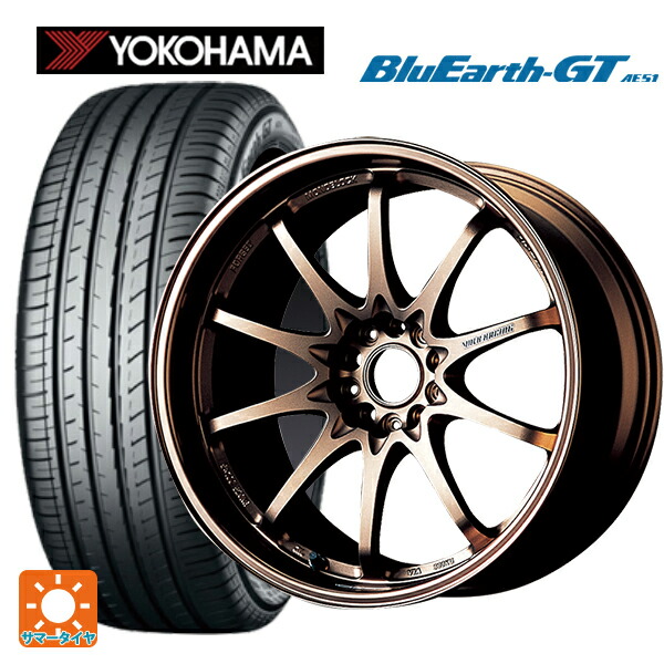 225/50R18 95W ヨコハマ ブルーアースGT AE51 レイズ ボルクレーシング CE28N BR 18-7.5J 国産車用 サマータイヤホイール4本セット