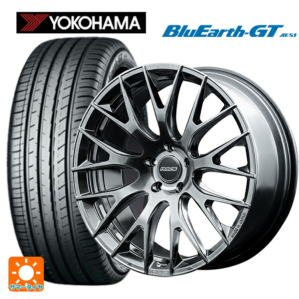 225/50R18 95W ヨコハマ ブルーアースGT AE51 レイズ ホムラ 2X9R QAJ 18-7.5J 国産車用 サマータイヤホイール4本セット