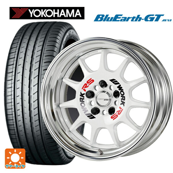 205/55R17 95V XL ヨコハマ ブルーアースGT AE51 ワーク エモーション RS11 WHT 17-7J 国産車用 サマータイヤホイール4本セット
