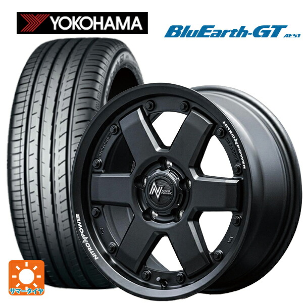 205/60R16 92V ヨコハマ ブルーアースGT AE51 エムアイディー ナイトロパワー M6 カービン ガンブラック 16-7J 国産車用 サマータイヤホイール4本セット