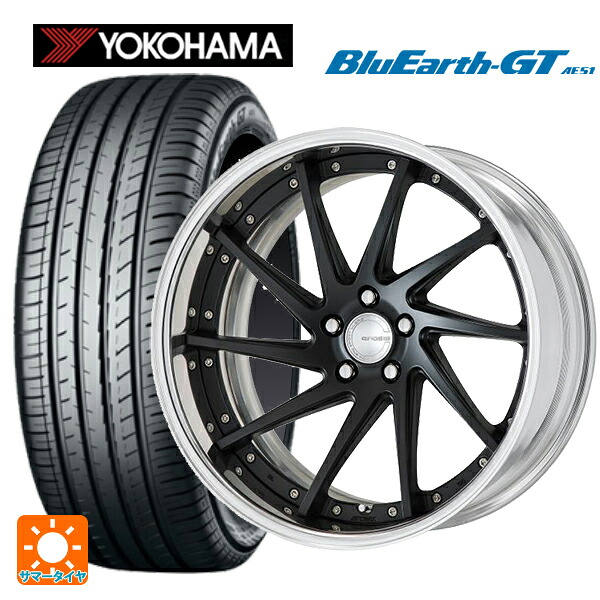 225/40R19 93W XL ヨコハマ ブルーアースGT AE51 ワーク グノーシス CVS MBL 19-8J 国産車用 サマータイヤホイール4本セット｜タイヤホイール専門店コニシタイヤ