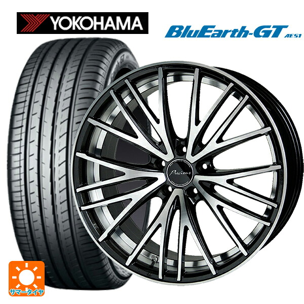 225/45R17 94W XL ヨコハマ ブルーアースGT AE51 ホットスタッフ プレシャス アスト M1 (数量限定) MB/P 17-7J 国産車用 サマータイヤホイール4本セット｜タイヤホイール専門店コニシタイヤ