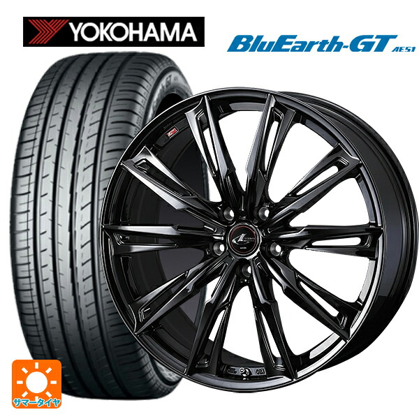 235/45R18 94W ヨコハマ ブルーアースGT AE51 ウェッズ レオニス GX HYPER BMC 18-8J 国産車用 サマータイヤホイール4本セット｜タイヤホイール専門店コニシタイヤ
