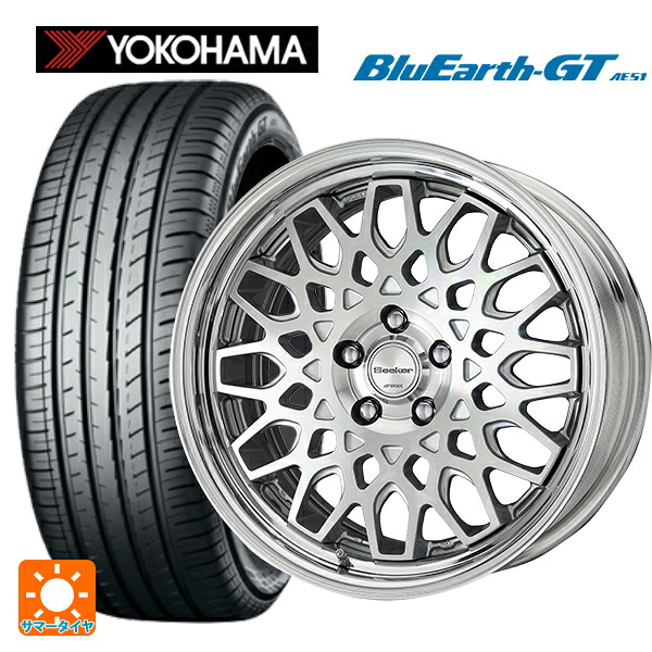 225/40R18 92W XL ヨコハマ ブルーアースGT AE51 ワーク シーカー CX MSP 18-7.5J 国産車用 サマータイヤホイール4本セット|タイヤホイール専門店コニシタイヤ