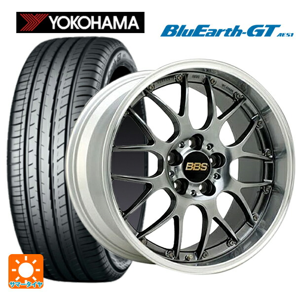 225/40R18 92W XL ヨコハマ ブルーアースGT AE51 BBS RS-GT DB-SLD 18-7.5J 国産車用 サマータイヤホイール4本セット|タイヤホイール専門店コニシタイヤ