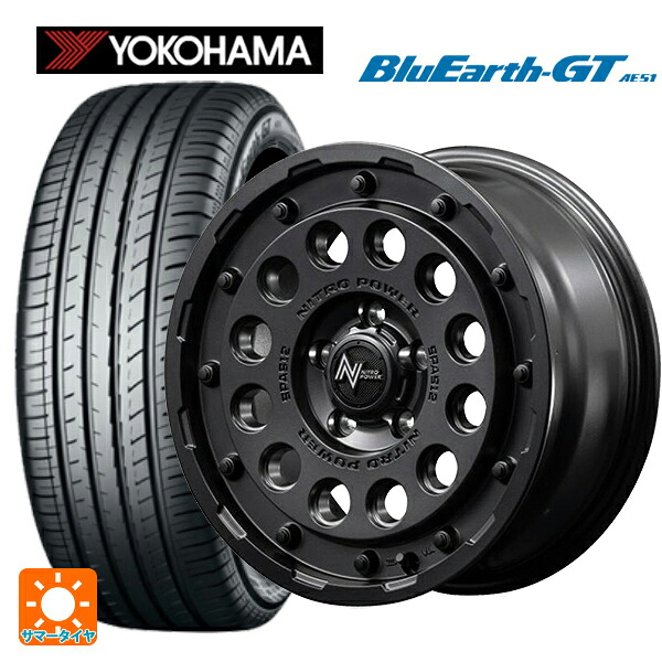 205/60R16 92V ヨコハマ ブルーアースGT AE51 エムアイディー ナイトロパワーH12 ショットガン バレルブラック 16-7J 国産車用 サマータイヤホイール4本セット