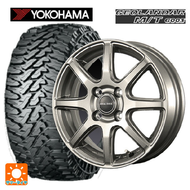 145/80R12 80/78N ヨコハマ ジオランダー M/T G003 正規品 トピー リヴァルダイス マットシルバー 12-3.5J 国産車用 サマータイヤホイール4本セット 34,632円