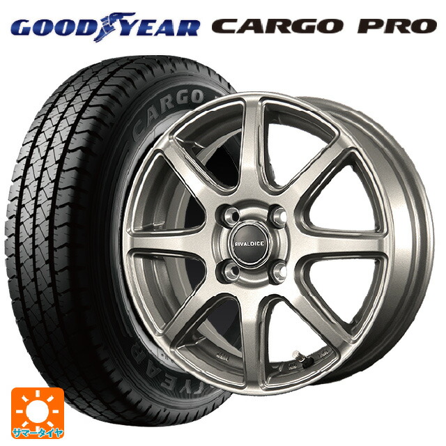 145/80R12 80/78N グッドイヤー カーゴプロ トピー リヴァルダイス マットシルバー 12-3.5J 国産車用 サマータイヤホイール4本セット
