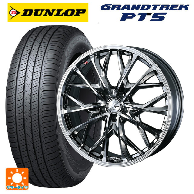 スバル フォレスター(SL系)用 235/50R19 103V ダンロップ グラントレックPT5 ウェッズ レオニス MV ブラックメタルコートミラーカット 新品サマータイヤホイール 4本セット