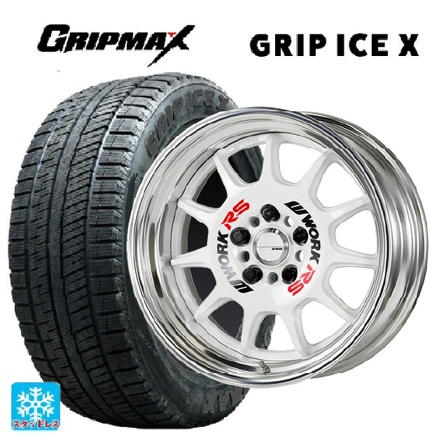 ニッサン セレナ(C28)用 215/55R17 98T XL グリップマックス グリップアイスX ブラックレター ワーク エモーション RS11 WHT 新品スタッドレスタイヤホイール 4本セット