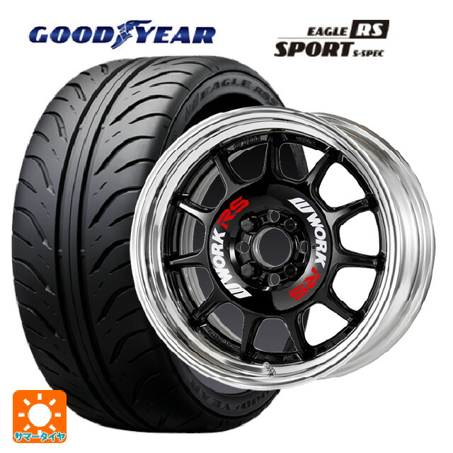 マツダ ロードスター(ND系)用 195/55R15 84V グッドイヤー イーグル RS スポーツ S-スペック ワーク エモーション RS11 BLK 新品サマータイヤホイール 4本セット