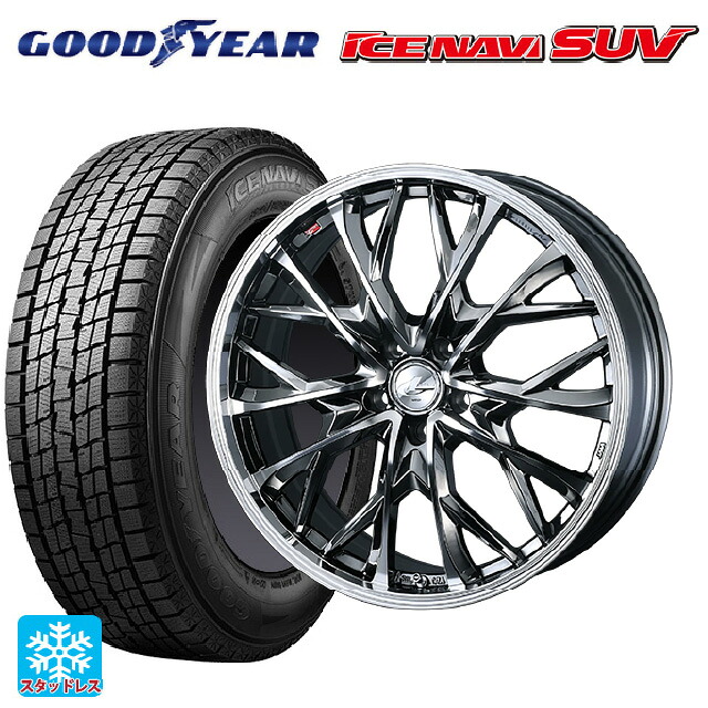 マツダ CX-5(KM系)用 225/55R19 99Q グッドイヤー アイスナビ SUV # ウェッズ レオニス MV ブラックメタルコートミラーカット 新品スタッドレスタイヤホイール 4本セット|タイヤホイール専門店コニシタイヤ