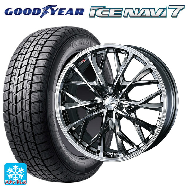 2024年製 195/60R17 90Q グッドイヤー アイスナビ7(数量限定) ウェッズ レオニス MV ブラックメタルコートミラーカット 17-6.5J 国産車用 スタッドレスタイヤホイール4本セット