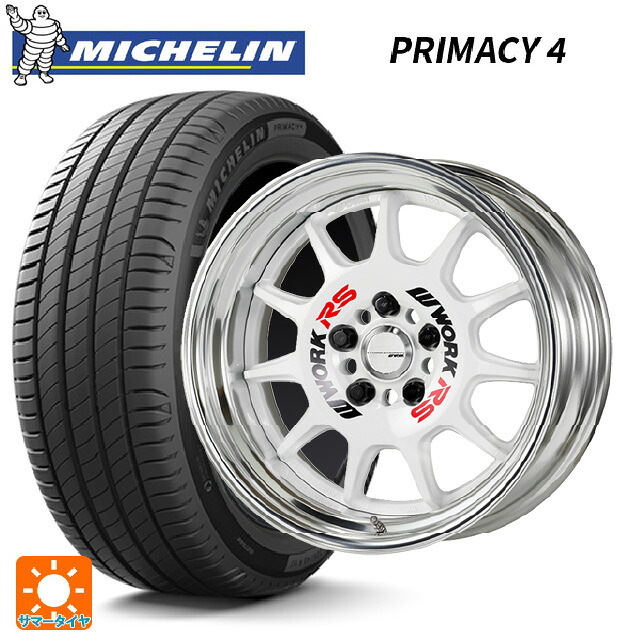 トヨタ カローラ スポーツ(210系)用 215/45R17 87W ミシュラン 正規品 プライマシー4 ワーク エモーション RS11 WHT 新品サマータイヤホイール 4本セット