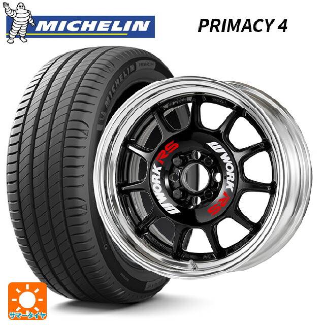 185/65R15 88T ミシュラン 正規品 プライマシー4 ワーク エモーション RS11 BLK 15-5.5J 国産車用 サマータイヤホイール4本セット|タイヤホイール専門店コニシタイヤ