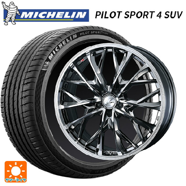 スバル フォレスター(SL系)用 235/50R19 99W RFT ミシュラン 正規品 パイロットスポーツ4SUV ZP FRV ウェッズ レオニス MV # ブラックメタルコートミラーカット 新品サマータイヤホイール 4本セット