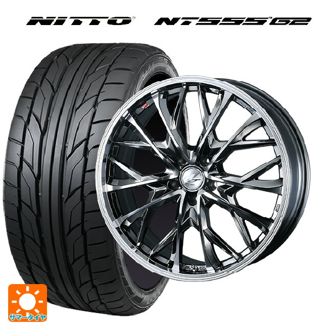 ホンダ ステップワゴン(RP6~8)用 225/35R19 88Y XL ニットー NT555 G2 ウェッズ レオニス MV ブラックメタルコートミラーカット 新品サマータイヤホイール 4本セット|タイヤホイール専門店コニシタイヤ