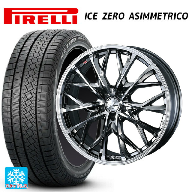 2024年製 215/50R17 95H XL ピレリ アイスゼロ アシンメトリコ 正規品 # ウェッズ レオニス MV ブラックメタルコートミラーカット 17-7J 国産車用 スタッドレスタイヤホイール4本セット