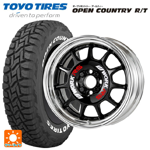 165/65R15 81Q トーヨー オープンカントリー RT ホワイトレター ワーク エモーション RS11 BLK 15-5.5J 国産車用 サマータイヤホイール4本セット