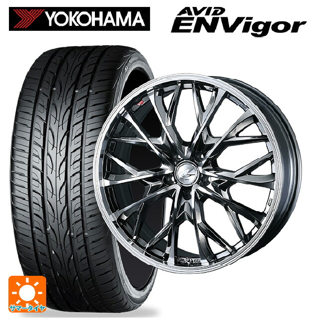 トヨタ アルファード(30系)用 245/40R20 99W XL ヨコハマ エービット エンビガー S321 ウェッズ レオニス MV ブラックメタルコートミラーカット 新品サマータイヤホイール 4本セット