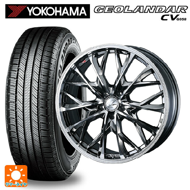 165/60R15 77H ヨコハマ ジオランダー CV G058 正規品 ウェッズ レオニス MV ブラックメタルコートミラーカット 15-4.5J 国産車用 サマータイヤホイール4本セット｜タイヤホイール専門店コニシタイヤ