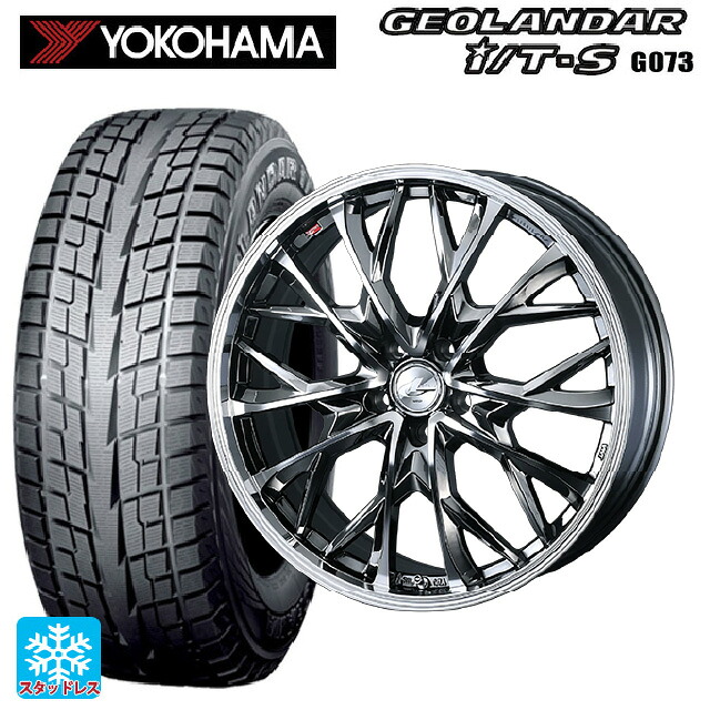 215/60R17 96Q ヨコハマ ジオランダー ITS G073 正規品 ウェッズ レオニス MV ブラックメタルコートミラーカット 17-7J 国産車用 スタッドレスタイヤホイール4本セット｜タイヤホイール専門店コニシタイヤ