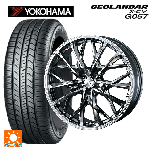 マツダ CX-80(KL5/KL3系)用 235/50R20 104W XL ヨコハマ ジオランダー X-CV G057 正規品 ウェッズ レオニス MV ブラックメタルコートミラーカット 新品サマータイヤホイール 4本セット｜タイヤホイール専門店コニシタイヤ