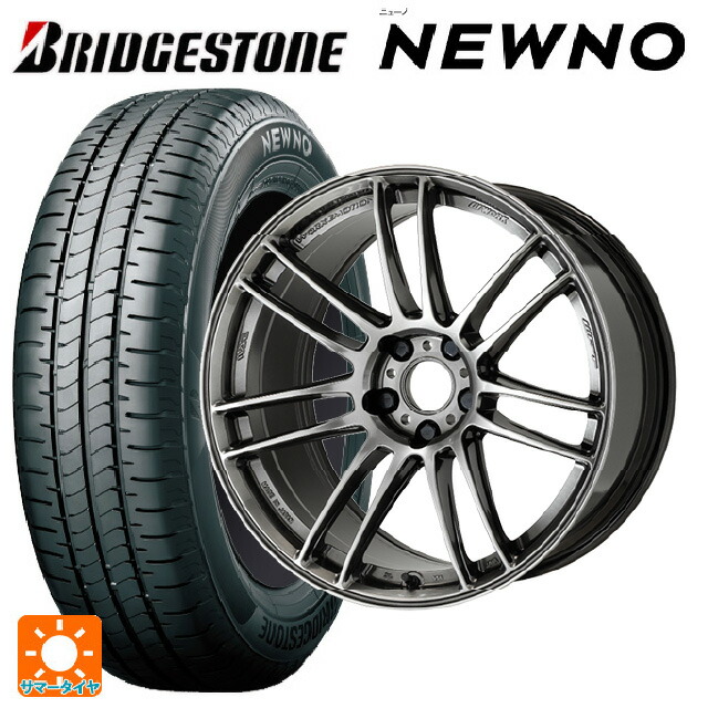 ホンダ ヴェゼル(RV系)用 2026年製 215/55R17 94V ブリヂストン ニューノ 正規品 # ワーク エモーション ZR7 GGM 新品サマータイヤホイール 4本セット 101,805円