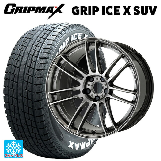 マツダ CX-5(KM系)用 2024年製 225/65R17 102T グリップマックス グリップアイスX SUV ホワイトレター # ワーク エモーション ZR7 # GGM 新品スタッドレスタイヤホイール 4本セット｜タイヤホイール専門店コニシタイヤ
