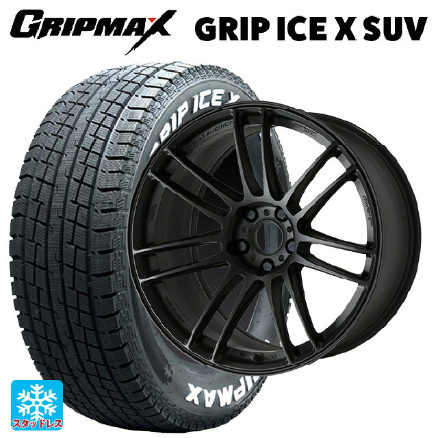 2024年製 225/60R18 104H XL グリップマックス グリップアイスX SUV ホワイトレター # ワーク エモーション ZR7 MBL 18-7.5J 国産車用 スタッドレスタイヤホイール4本セット