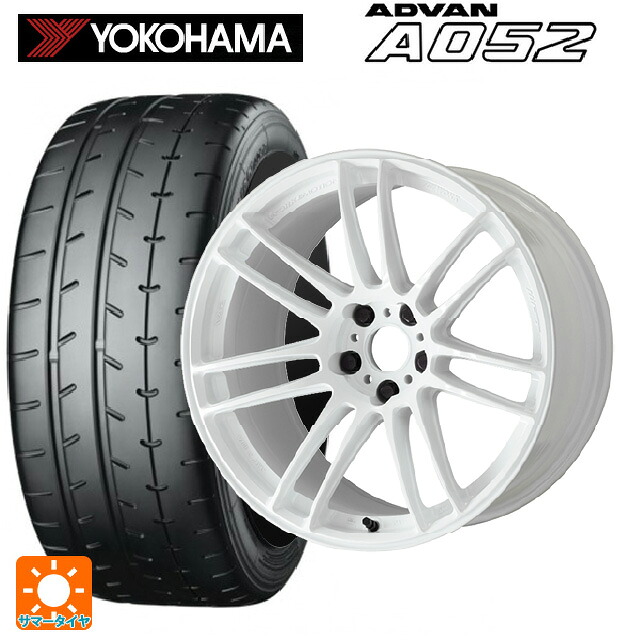 205/45R17 88W XL ヨコハマ アドバン A052 正規品 ワーク エモーション ZR7 TW 17-7J 国産車用 サマータイヤホイール4本セット｜タイヤホイール専門店コニシタイヤ