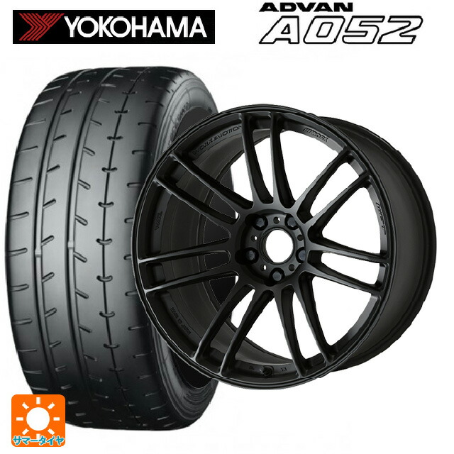 205/45R17 88W XL ヨコハマ アドバン A052 正規品 ワーク エモーション ZR7 MBL 17-7J 国産車用 サマータイヤホイール4本セット|タイヤホイール専門店コニシタイヤ