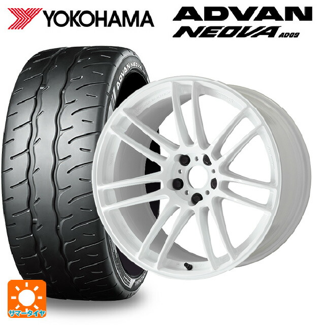 225/40R18 92W XL ヨコハマ アドバン ネオバ AD09 正規品 ワーク エモーション ZR7 TW 18-7.5J 国産車用 サマータイヤホイール4本セット