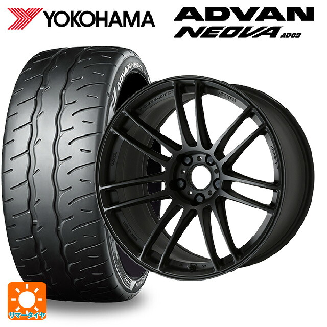 225/40R18 92W XL ヨコハマ アドバン ネオバ AD09 正規品 ワーク エモーション ZR7 MBL 18-7.5J 国産車用 サマータイヤホイール4本セット
