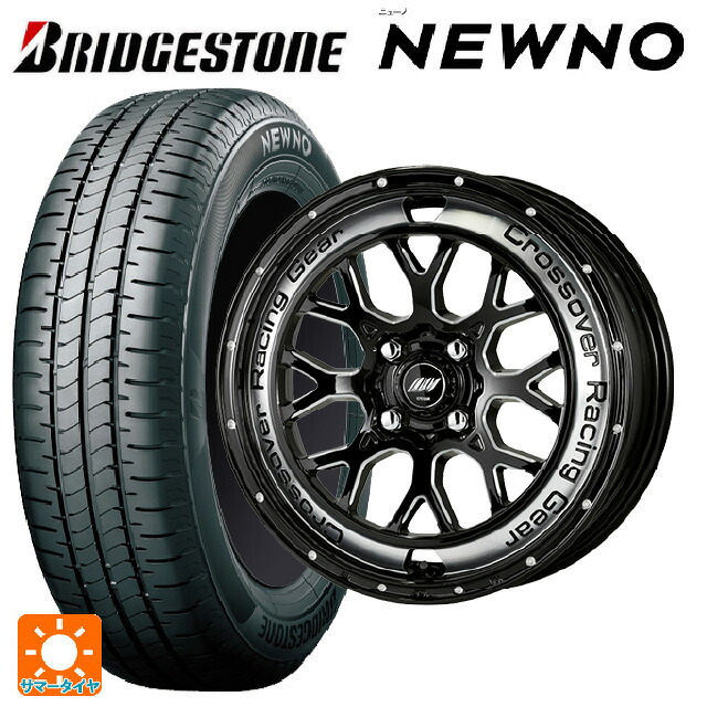 ダイハツ タフト(LA900/LA910)用 2026年製 165/70R14 81S ブリヂストン ニューノ 正規品 # ワーク クラッグ CKV BCC 新品サマータイヤホイール 4本セット