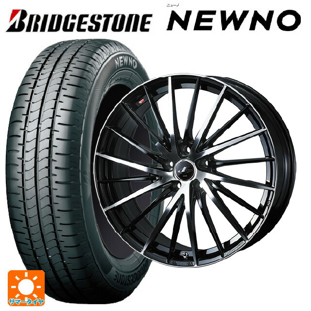 トヨタ ヴォクシー(90系)用 2026年製 205/60R16 92H ブリヂストン ニューノ 正規品 # ウェッズ レオニス FR パールブラックミラーカット 新品サマータイヤホイール 4本セット