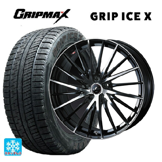 2024年製 195/55R16 87T グリップマックス グリップアイスX ブラックレター # ウェッズ レオニス FR パールブラックミラーカット 16-6.5J 国産車用 スタッドレスタイヤホイール4本セット